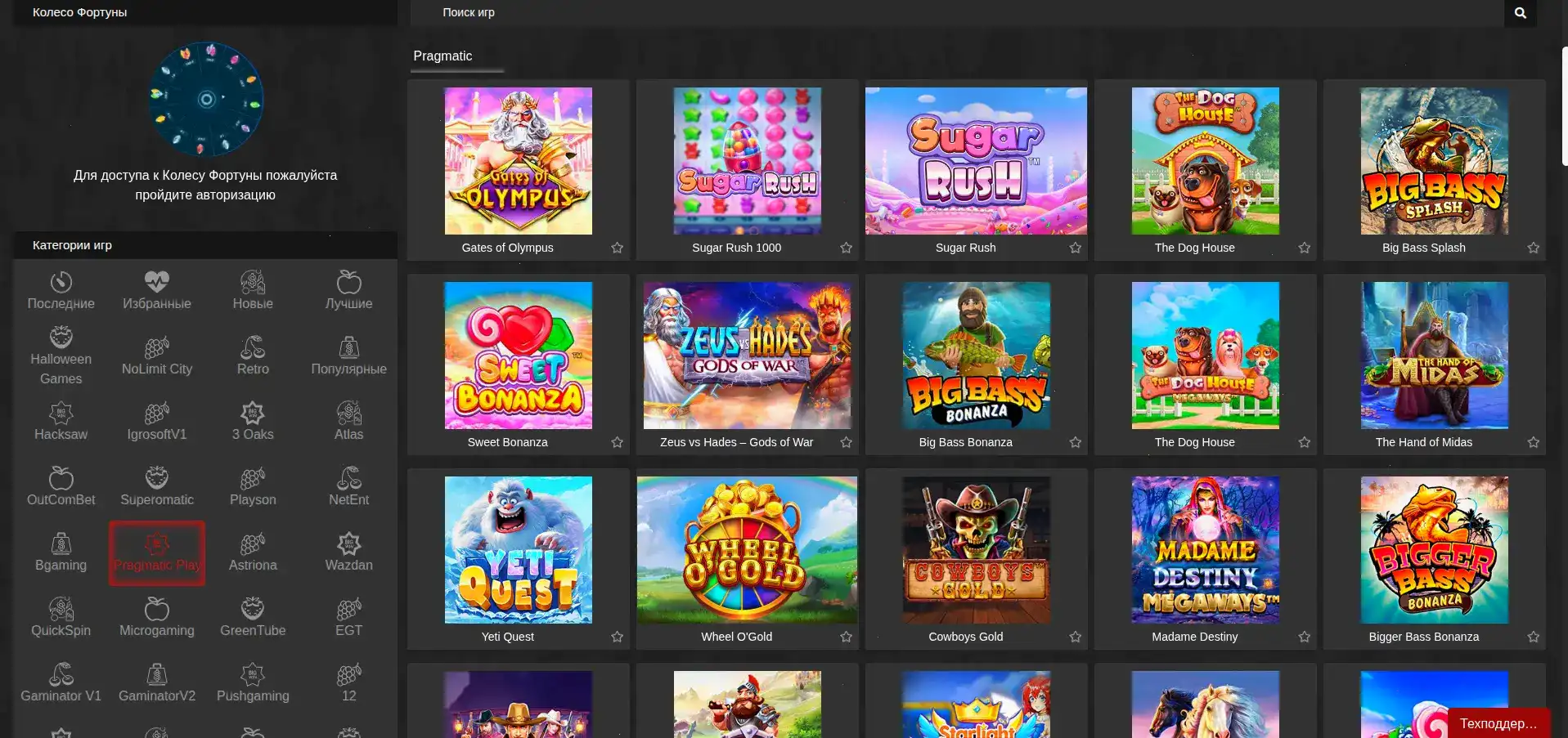 Интерфейс Tippy casino на планшете и телефоне
